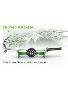 Dr.Web Katana For Business (1 year)